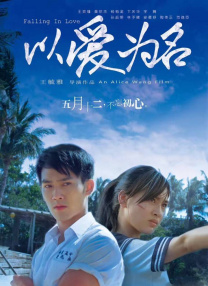 国产香蕉尹人综合在线